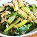 低カロ探検隊's cooksnap of when they made 小松菜とツナの炒め物.