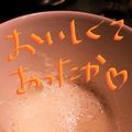 みーすけやん's cooksnap of when they made 豆乳でカルピス味ホットドリンク.