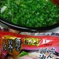 タルタルチキン南蛮's cooksnap of when they made ネギ大量消費☆家系！？俺のねぎめし.