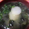 亮co's cooksnap of when they made ◆菊芋と豆腐とわかめの味噌汁◆.