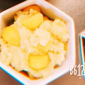 みくさまんさ's cooksnap of when they made 簡単栗きんとん栗のせさつまいもマッシュ.