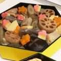花よりおはぎ's cooksnap of when they made 簡単！絶品お祝い煮しめ☆.