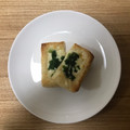かおり♡♡♡'s cooksnap of when they made おつまみ＆おかずに♫油揚げのチーズ焼き.