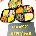 U☆kaoru's cooksnap of when they made おせち(レシピ、詰め方、意味).