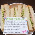 ４人娘ｍａｍａ's cooksnap of when they made 我が家の♪ツナサンド.