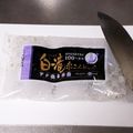 アクセル☆'s cooksnap of when they made ズボラ?手抜きσ(^_^;)白滝の切り方.