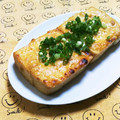 つつくみ's cooksnap of when they made マヨ味噌でこってり★厚揚げ焼き.