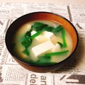 のんべぇヒロ's cooksnap of when they made 豆腐とほうれん草の味噌汁.