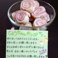 ４人娘ｍａｍａ's cooksnap of when they made ちくわのベーコンチーズ巻き★.