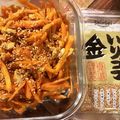 チャックねこ☆'s cooksnap of when they made きんぴら人参.