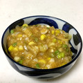 クックkirinn2's cooksnap of when they made とまらぬ旨さ♪万能ねぎみそだれ♡.