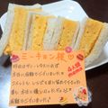 ４人娘ｍａｍａ's cooksnap of when they made 厚焼き玉子のサンドイッチ.