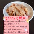 ４人娘ｍａｍａ's cooksnap of when they made 材料２つ！豚肉のオイスターソース炒め.