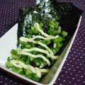 ayureo's cooksnap of when they made 『何か少し、欲しい』ときに、海苔葱マヨ❀.