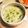 ayayaya☆'s cooksnap of when they made 七草粥＊中華風～炊飯器で簡単。圧力鍋でも.