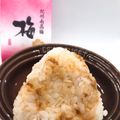 まこさんど's cooksnap of when they made 夏のおにぎり☆梅おかか.
