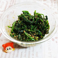 yukiwanko's cooksnap of when they made ほうれん草の胡麻和え.