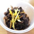 tomaton☆'s cooksnap of when they made ゆず昆布。冬に量産だ。.