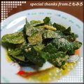 ともみろ's cooksnap of when they made １/２束を生で!　小松菜サラダ♡.