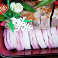えーりあんちゃん's cooksnap of when they made 蒲鉾と伊達巻の簡単☆おせち料理.