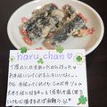 ４人娘ｍａｍａ's cooksnap of when they made カニカマ磯辺焼き♡.