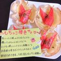 ４人娘ｍａｍａ's cooksnap of when they made 餃子の皮で☆タルト風グラタン☆お弁当にも.