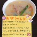 ４人娘ｍａｍａ's cooksnap of when they made 大人気♡クリームシチュー.