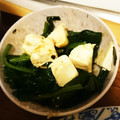 しらたまこむぎ's cooksnap of when they made ほうれんそうとクリームチーズのわさび和え.