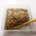 ポニーリボン's cooksnap of when they made 簡単☆ひんやりバナナのわらびもち風.