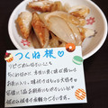 ４人娘ｍａｍａ's cooksnap of when they made お弁当のおかず・ちくわ炒め・夕飯にも.