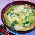 アイリッシュショコラ's cooksnap of when they made 小松菜と油揚げと卵の味噌汁.