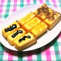 つつくみ's cooksnap of when they made カステララスク（味3種）.