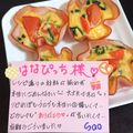 ４人娘ｍａｍａ's cooksnap of when they made カップも食べれるハムカップのキッシュ風.