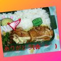 ゆけり３兄弟's cooksnap of when they made 照り焼きチキンマヨグリル*お弁当に！.