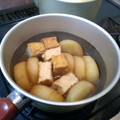 万屋えなりん's cooksnap of when they made ほっこり♡大根と厚揚げの煮物.
