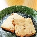 くみんセンター's cooksnap of when they made ドライフルーツのスコーン.