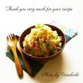 ウメ吉さん's cooksnap of when they made 普通においしいポテトサラダ♡ヨーグルトで.