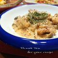 inyako's cooksnap of when they made ✿チキンクリーム煮粒マスタード風味✿.
