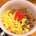 すあま0813's cooksnap of when they made ♡鶏そぼろの二色丼♡.