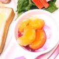choco831's cooksnap of when they made 毎日の美肌に♪黒酢×ハチミツ×ヨーグルト.