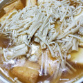 ☆toshimin☆'s cooksnap of when they made 簡単！厚揚げのえのきあんかけ.