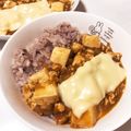 runazo's cooksnap of when they made ご飯が進む♡カレー麻婆豆腐(#^^#)♡.