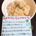 ４人娘ｍａｍａ's cooksnap of when they made ねっとりまったり♡ツナのポテトサラダ.