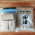 ぎょびょ's cooksnap of when they made 【杜氏直伝】酒粕の保存方法.