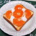 めみたん☆'s cooksnap of when they made 幸せのみかんトースト♪.