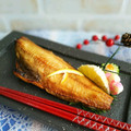 ダヤンCafé's cooksnap of when they made 縞ほっけ☆おいしい焼き方.