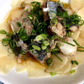 しのじい's cooksnap of when they made 黄色のサヴァ缶と大根のサラダ.