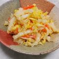 ikamama's cooksnap of when they made 白菜と人参のさっぱり中華風サラダ.