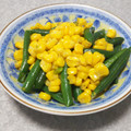 こむぎぱくぱく's cooksnap of when they made コーンといんげんのバター炒め.