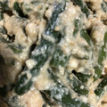 ☆★homare☆★'s cooksnap of when they made うまっ！いんげんの白和え風ごまあえ.